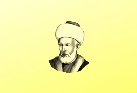 Fârâbî