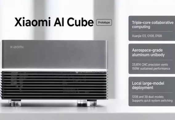 Xiaomi AI Cube Tanıtıldı: Üç Özel Çip ve 150W Sürekli Performans